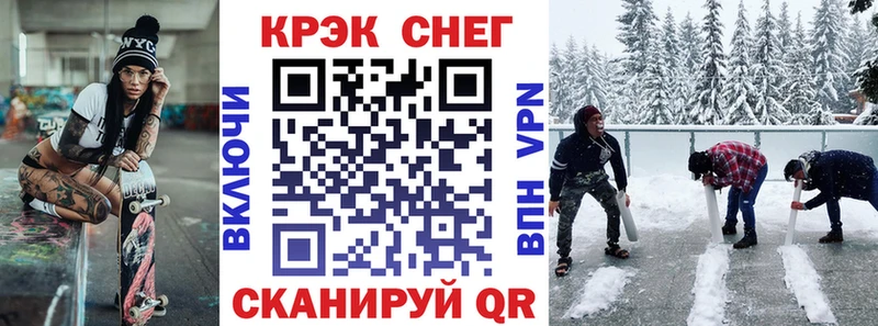 Кокаин Эквадор  Невьянск 