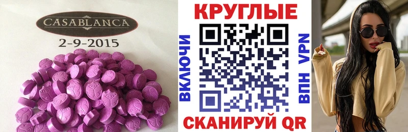 Ecstasy mix Невьянск