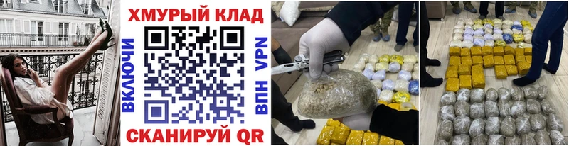 ГЕРОИН хмурый  Невьянск 