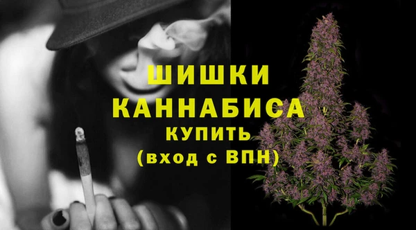 кокаин Щигры