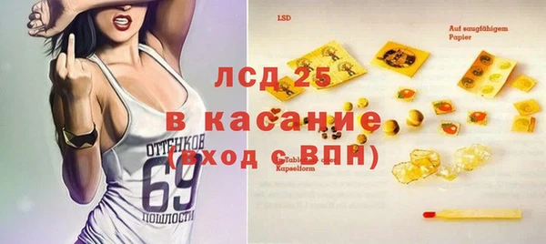 кристаллы Дмитровск