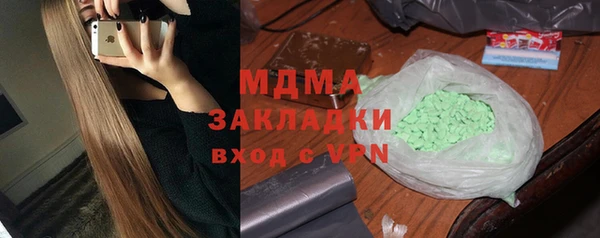 кристаллы Дмитровск