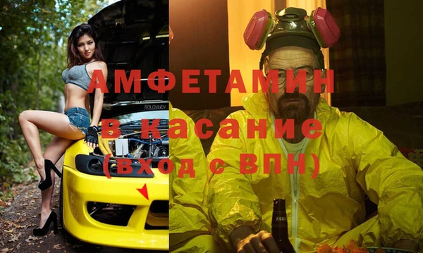 кристаллы Дмитровск