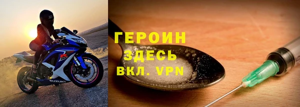 кристаллы Дмитровск