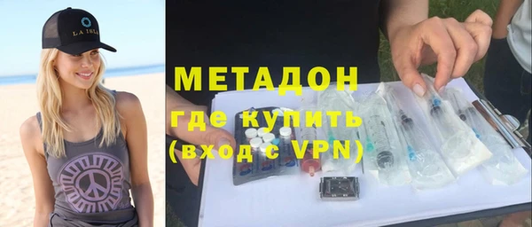 гидра Дмитров