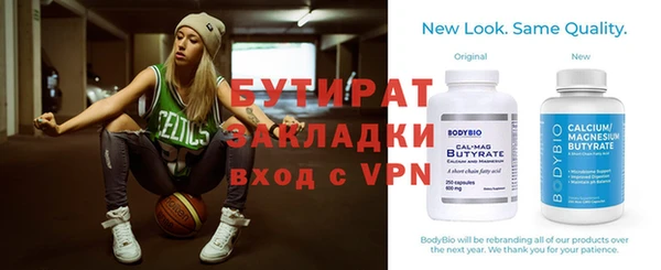гидра Дмитров