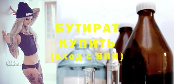 кристаллы Дмитровск