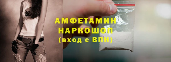 кристаллы Дмитровск