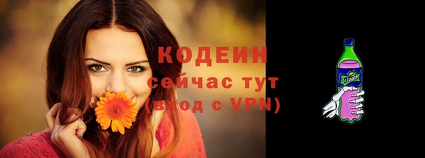 кристаллы Дмитровск