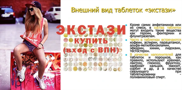 кристаллы Дмитровск