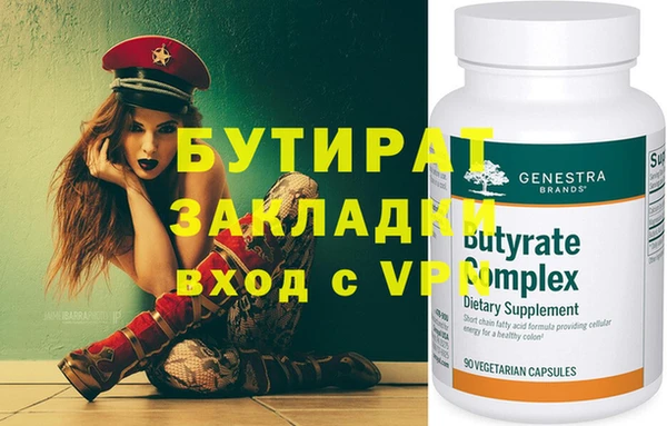 гидра Дмитров