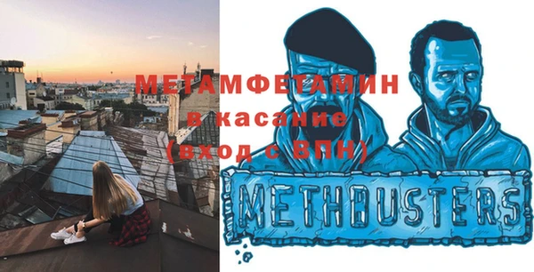 гидра Дмитров