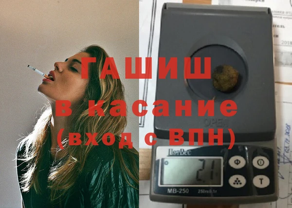 бошки Щучье
