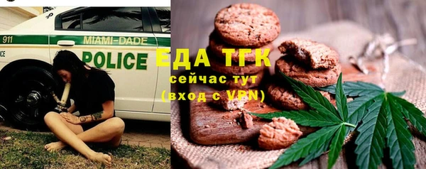 гидра Дмитров