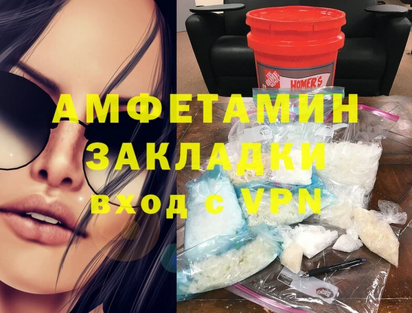 гидра Дмитров