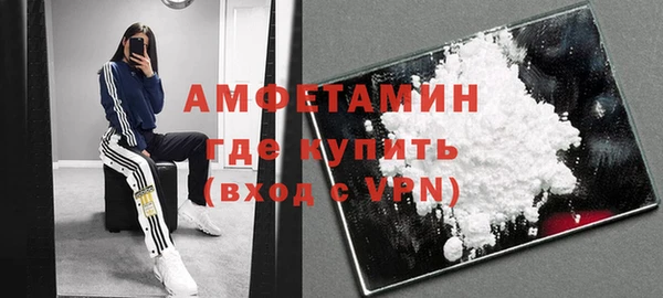 кристаллы Дмитровск