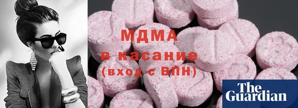 кристаллы Дмитровск