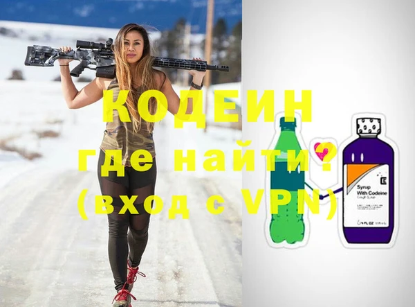 кристаллы Дмитровск