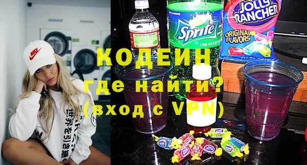 кристаллы Дмитровск