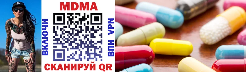 MDMA кристаллы  Невьянск 