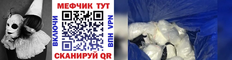 МЯУ-МЯУ VHQ  Невьянск 