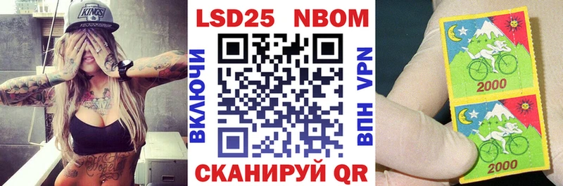 Наркотические марки 1,8мг  Невьянск 