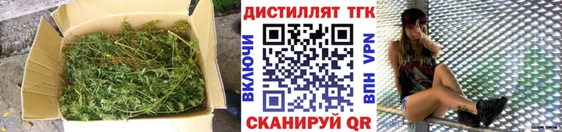 цена наркотик  Невьянск  ТГК жижа 